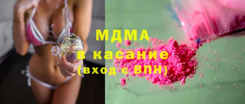 МДМА молли  ссылка на мегу маркетплейс  Таганрог 